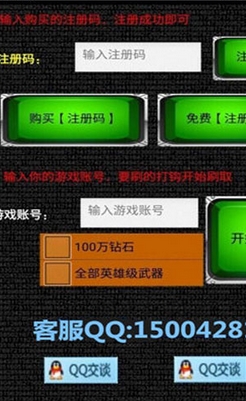 cf穿越火线枪战王者刷枪软件盒子苹果版v1.3 免费版