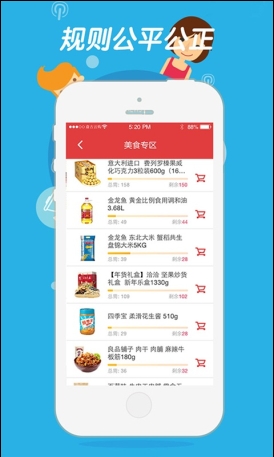 盘古云购Android版(手机一元购app) v1.3.5 最新版