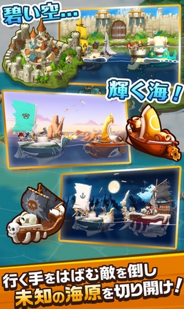 海盗物语少年海贼萨姆的大冒险手游v1.2.526 Android版