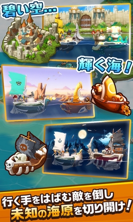 海盜物語少年海賊薩姆的大冒險手遊v1.3.526 Android版