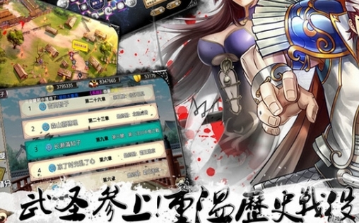 总有刁民想害朕IOS版(策略卡牌RPG手游) v1.1.1 苹果版