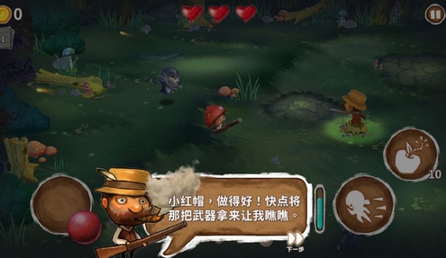 跑跑小红帽苹果版(冒险动作类手机游戏) v1.37 最新版