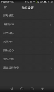 微付充手环安卓版(微付充手环手机APP) v1.2 Android版