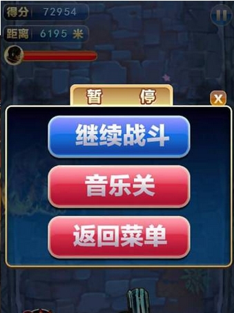 爆打尸头Android版(射击类手机游戏) v3.10 安卓版