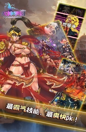 女神学园手游(安卓RPG类游戏) v1.2 最新版