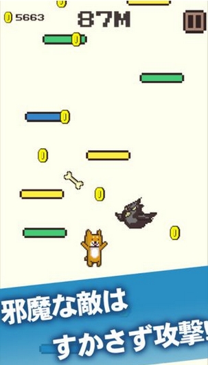 柴犬跳跃2安卓版(手机跳跃类游戏) v1.2 最新版