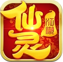 仙灵江湖手机版v1.1 苹果版