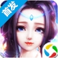 九仙渡劫iOS版(玄幻仙侠游戏) v1.1.9 苹果版