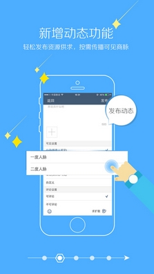 云魔方IOS版(云魔方苹果版) v1.8.1 iPhone版
