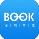 深圳书城iPhone版(手机书籍购物软件) v1.1.0 IOS版