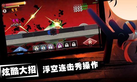 面条宗师iPhone版(苹果手机动作游戏) v1.3.6 官方版