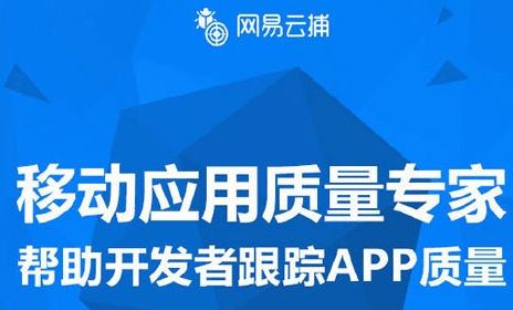 网易云捕app苹果版(网易云捕客户端) v1.2 iOS版