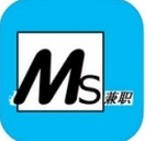 ms兼职IOS版(手机兼职赚钱软件) v1.3 iPhone版