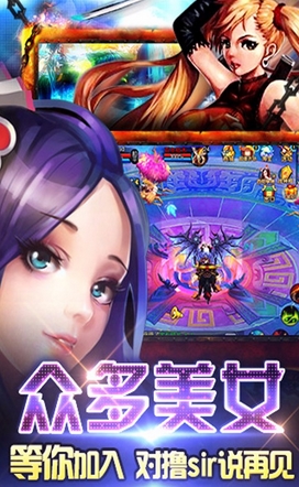 仙變百度版for Android v9.0.1 最新版