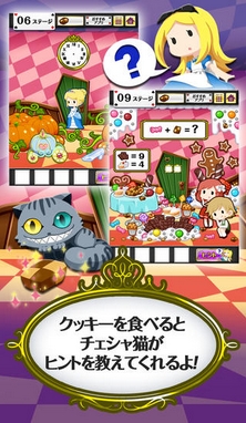 从不可思议的国家逃出来iOS版(益智手机游戏) v1.3 最新版