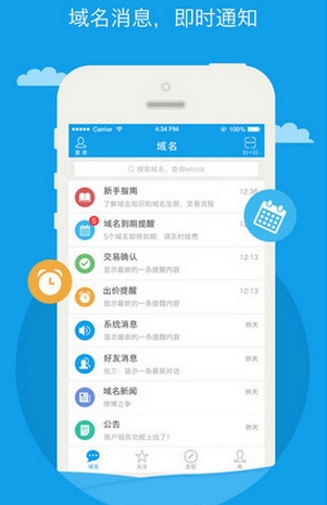 易名中国iPhone版(手机域名资讯软件) v3.6.9 IOS版