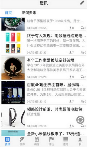 深圳可靠平台苹果版(手机二手商城软件) v2.1.0 iPhone版