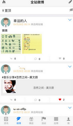 深圳可靠平台苹果版(手机二手商城软件) v2.1.0 iPhone版