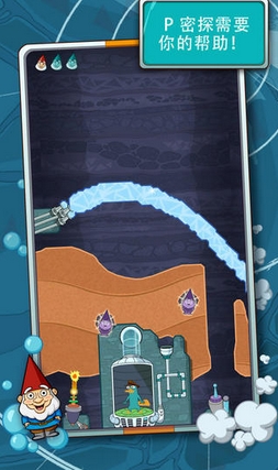 鸭嘴兽泰瑞在哪里iOS版(休闲益智类手机游戏) v1.8.3 最新免费版