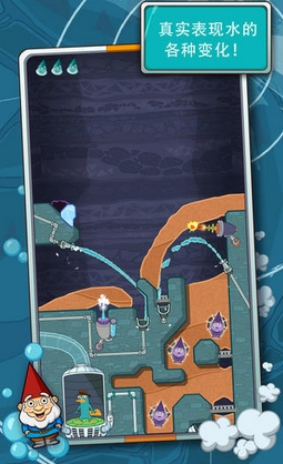 鸭嘴兽泰瑞在哪里iOS版(休闲益智类手机游戏) v1.8.3 最新免费版
