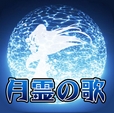 月灵之歌iPhone版(弹幕射击RPG手机游戏) v1.2.6 免费版