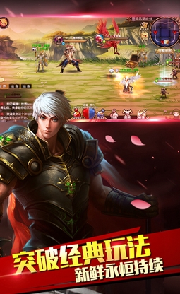 至尊大圣闯异界iPhone版(卡牌MMORPG手游) v1.2.6 免费版