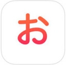 旅游日语翻译iOS版(手机翻译软件) v1.2 官方版