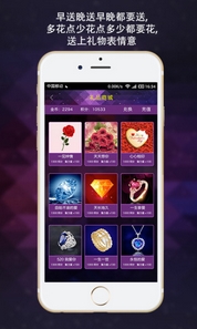 夜讯app安卓版(手机搜索附近玩伴APP) v4.7.9 Android版