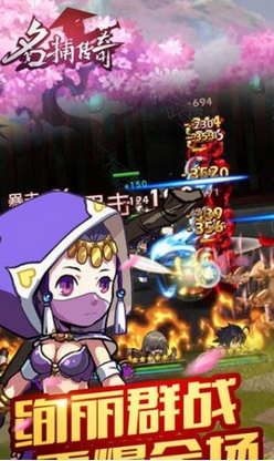 名捕传奇iPhone版(武侠类探案手游) v1.2 苹果版