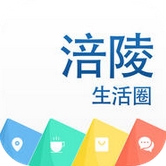 涪陵生活圈iPhone版(手機生活軟件) v1.23 官方版