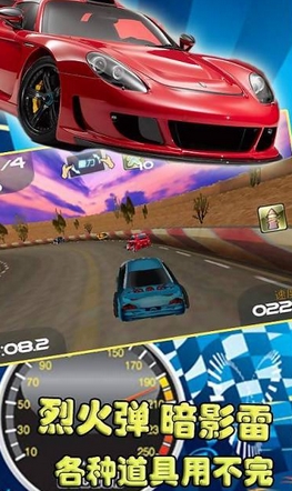 疯狂赛车3D手机版(安卓赛车游戏) v1.2.4 免费版