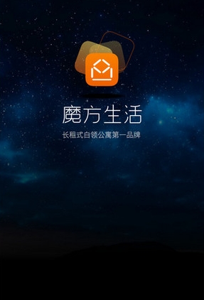 魔方生活苹果版(手机生活服务软件) v1.21 IOS版