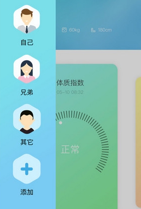 扑咚健康IOS版(手机健康医疗软件) v2.3 苹果版