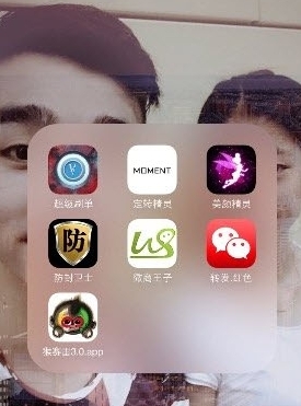 新猴赛雷抢红包IOS版(苹果猴赛雷抢红包神器) v3.2 iPhone版
