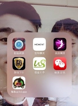 新猴賽雷搶紅包IOS版(蘋果猴賽雷搶紅包神器) v3.3 iPhone版