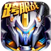 机甲风暴iOS版(机甲格斗手游) v1.3.65 iPad版