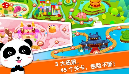 宝宝当店长iPhone版(好玩的手机儿童游戏) v8.11.40 最新版