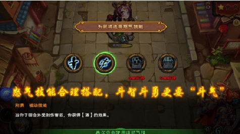 怒焰三国杀安卓版v1.1 Android版