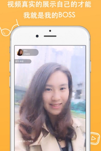 呼我IOS版(手机视频直播软件) v1.1 苹果版