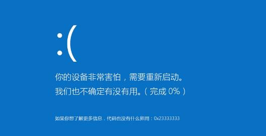 win10迅雷崩溃补丁