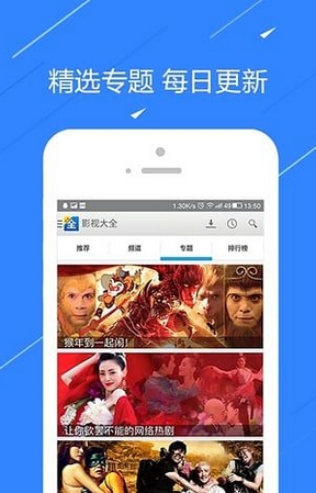 娟怡影视播放器手机版(影视播放app) v1.11.1 安卓版