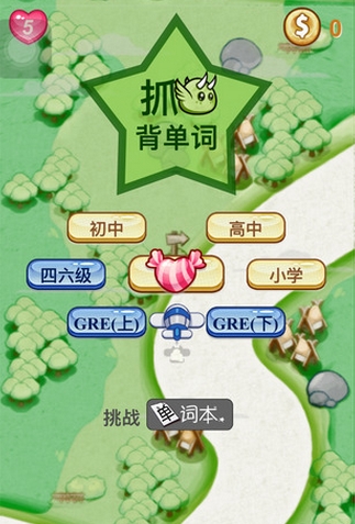 抓鳥翻譯IOS版(手機英語學習軟件) v1.4 蘋果版