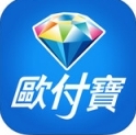 欧付宝iPhone版(台湾支付手机客户端) v2.5.1 IOS版