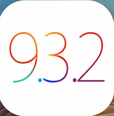 iPhone6s苹果iOS9.3.2升级固件官方正式版
