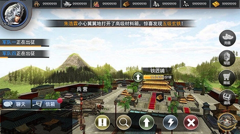 王朝崛起安卓版for Android v1.2.0 免费版