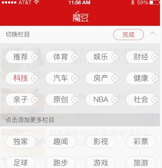 魔豆app苹果版(微信转发赚钱) v1.7.6 iOS版
