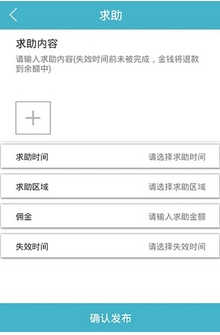 哆啦帮app手机版(安卓生活服务软件) v1.1 最新版