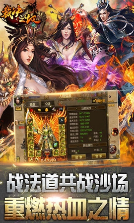 裁決之地百度版(安卓即時戰鬥手遊) v1.2 免費版