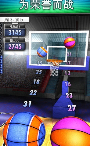 篮球点点点iPad版(投篮游戏) v1.0 iOS版