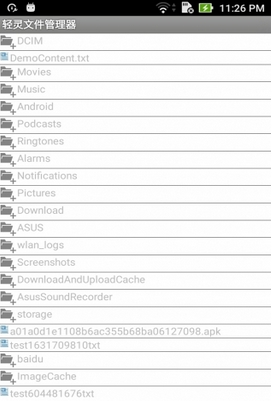 轻灵文件管理器安卓版(手机文件管理工具) v1.3 最新版